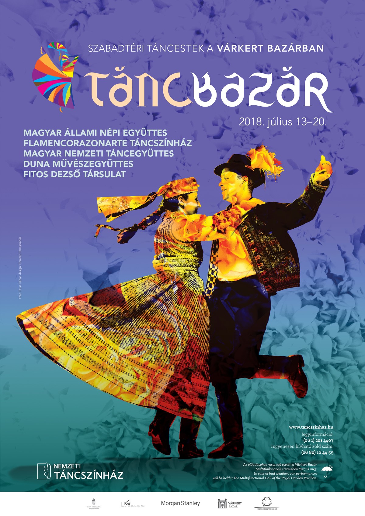 tancbazar 2018 image